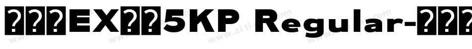 モトヤEX大楷5KP Regular字体转换
